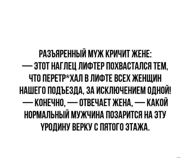 Так себе картинки 09.11.24