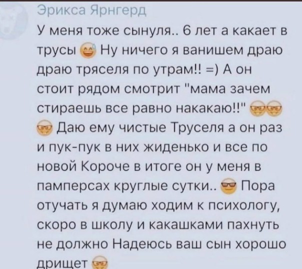 Всего понемногу. От 04.12.2024
