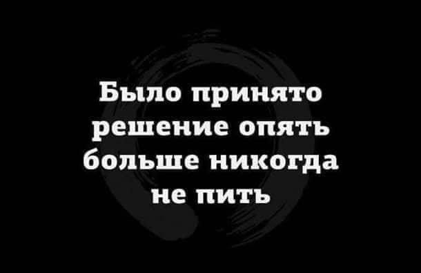 Весёлые картинки 2