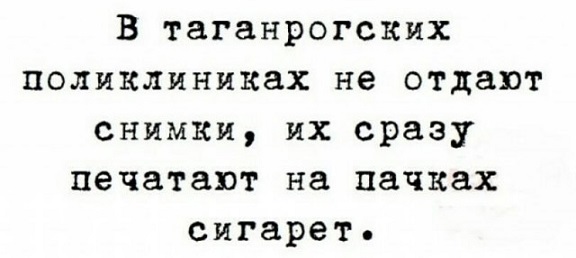 А когда будет восстание машин?