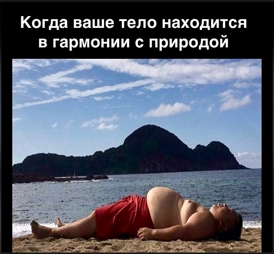 Сегодня четверг