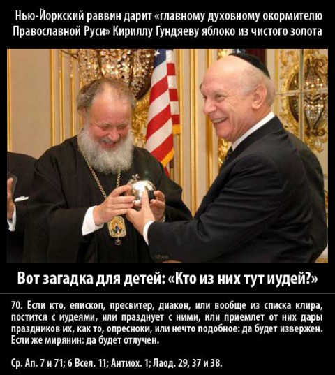 Слава Богу - я атеист 24