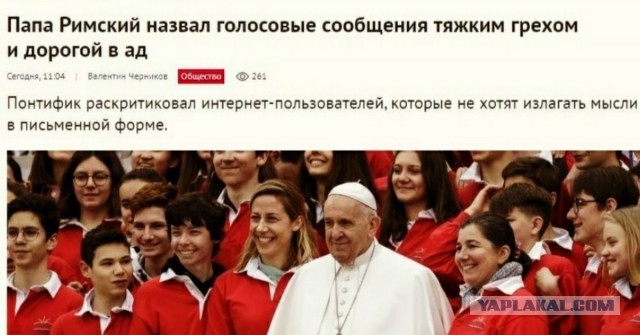 Голосовые сообщения в мессенджах