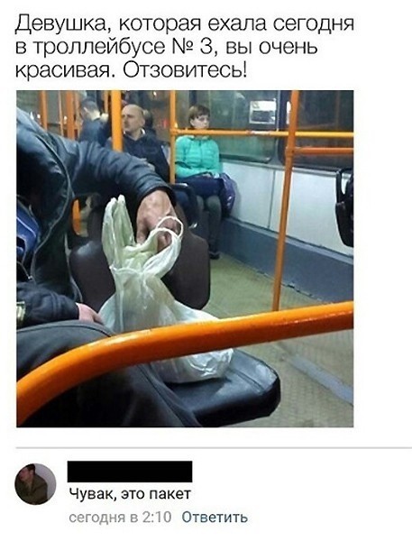 Ну что, господа. Послепраздничная дичь