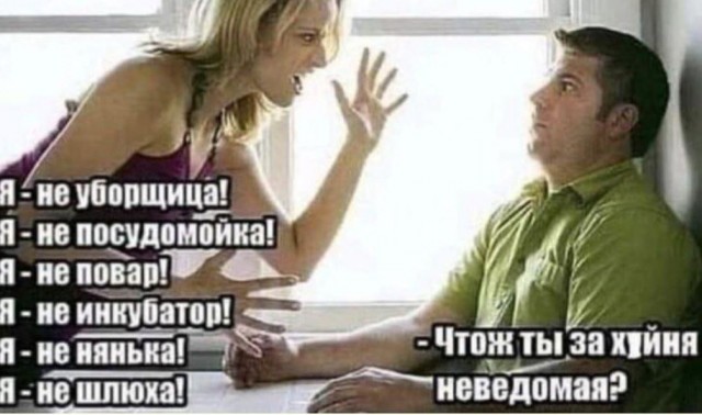 Не фартануло