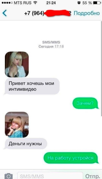 Так себе картинки 04.10.25