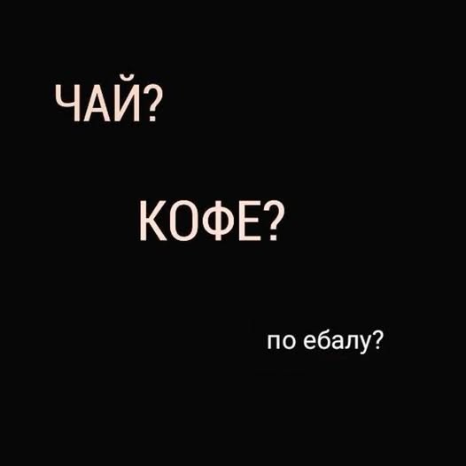 Пятничные бояны