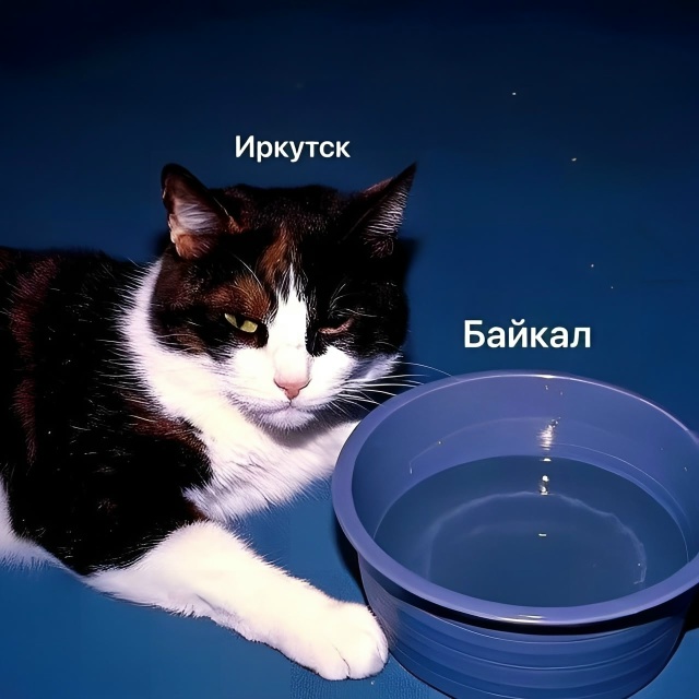 Напомню