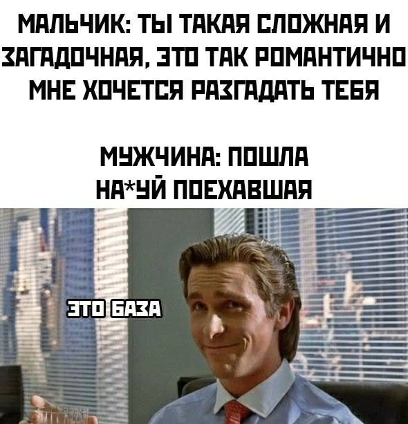 Картинки для деградации 73 (разной степени свежести)