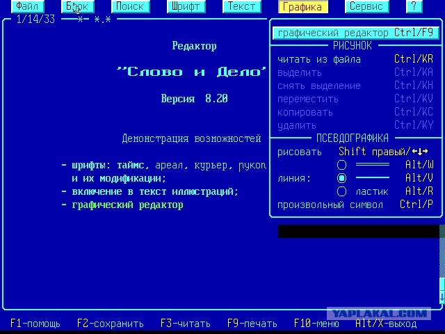 Олды тут? Вспоминаем забытый софт нашей молодости, а то ваши дети уже не включают музыку вне стриминговых сервисов