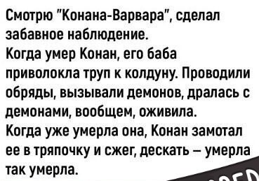 Воскресные картинки