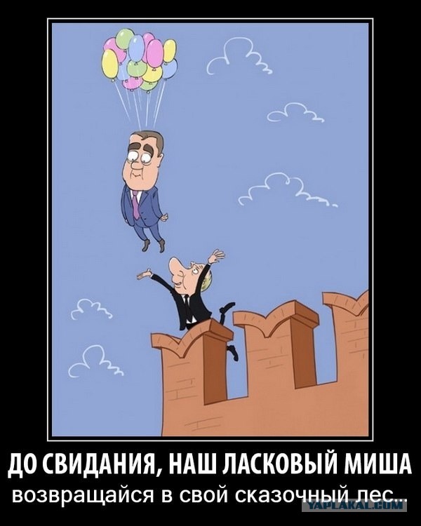 И снова ОН