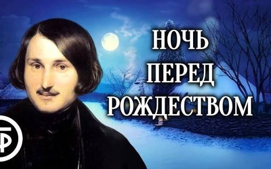 Семейные традиции