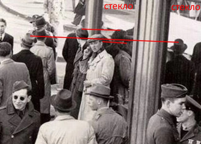 Путешественник во времени. Фото 1943 года!