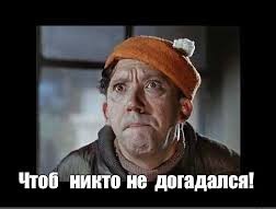 А чё случилось то
