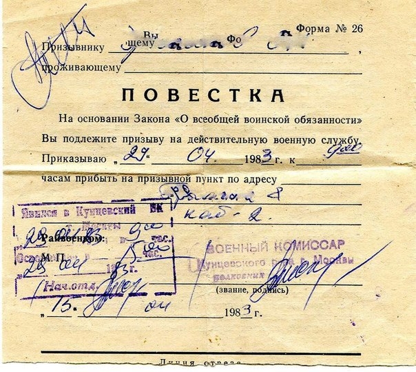 Фотографии из прошлого нашей страны – 137