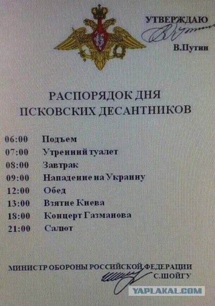 Шойгу: Урал находится в зоне прямой угрозы для авиаударов с Украины