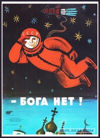 Скоро Пасха. Размышления неверующего.
