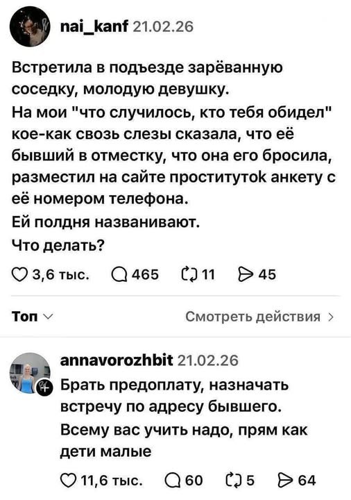 Субботние картинки