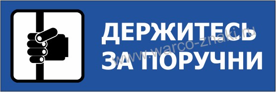 Видно, что знает правила безопасности в транспорте
