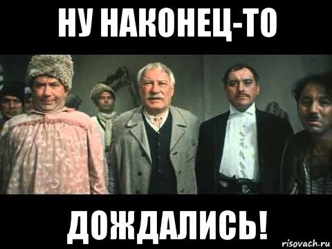 Рай существует только на небесах.