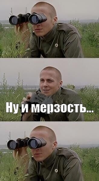 Бухгалтерия потекла