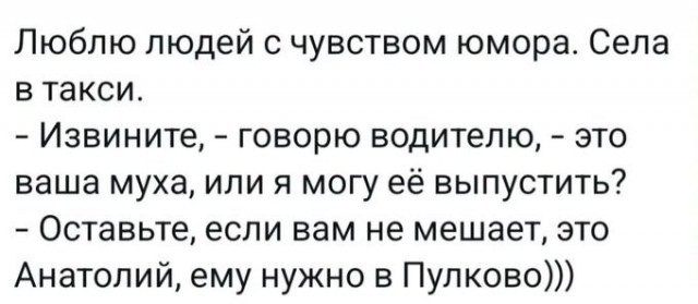 Солянка без копчёностей