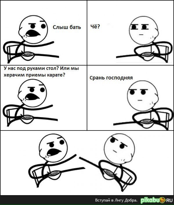 Аккордеоны 2