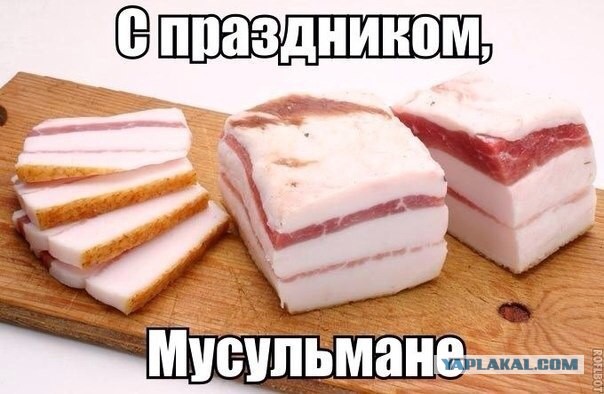 И снова про Курбан Байрам, но в Питере