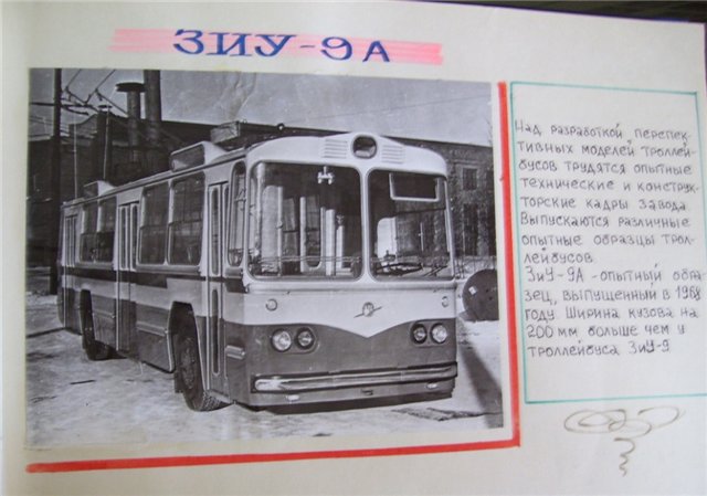 Игра на ЯПе: Угадай АВТО-7