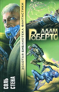 ТОП-25 самых интересных научно-фантастических книг