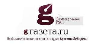 15 худших корпоративных логотипов