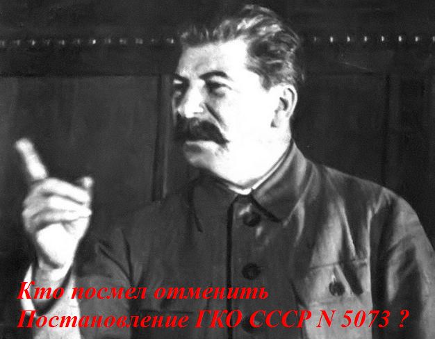 31 января 1944 года этот день в истории
