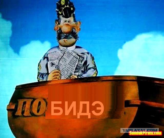 Действительно бидэ