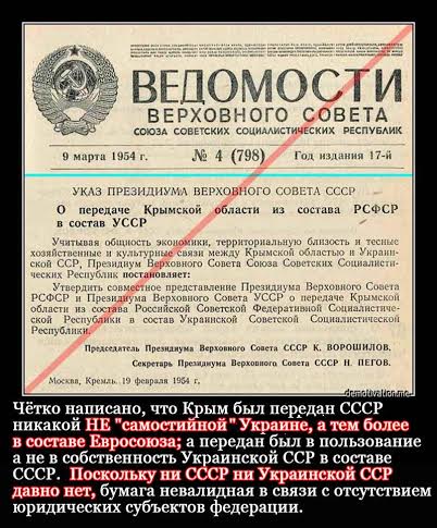«Россия объявила войну Украине»
