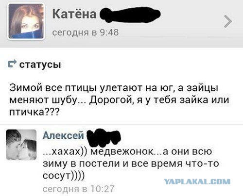Веселые картинки? а так же комментарии)