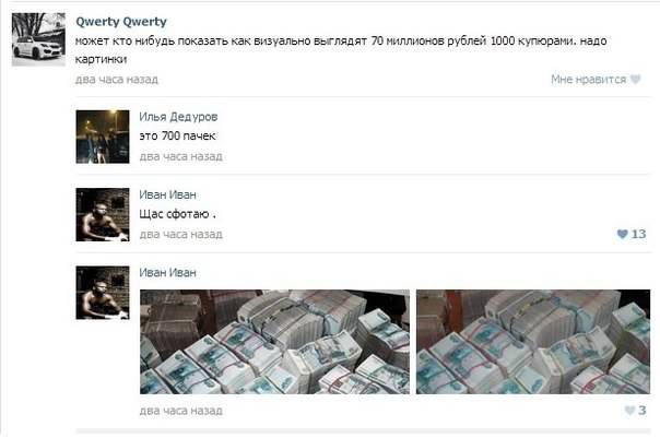 Смешные комментарии из социальных сетей.