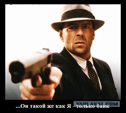 Сотрудники банка "Траст" гадят в лифтах