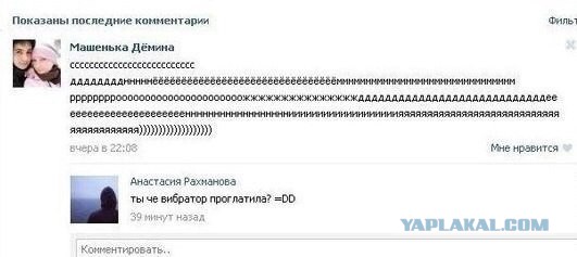 Смешные комментарии из социальных сетей (часть 5)