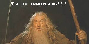 Реакция укроСМИ на взрыв вертолёта
