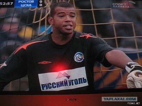 Футбол.