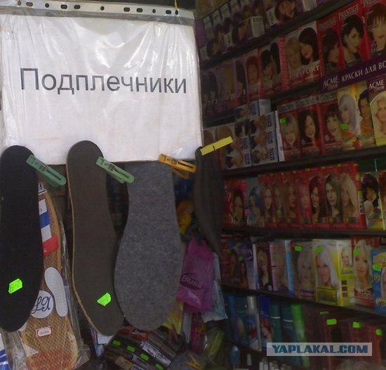 Специально не придумаешь!