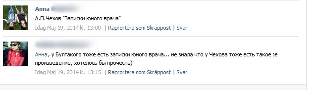 Грамматнасть и нтилехт вконтактовских обитателей