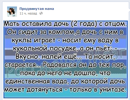 Смешные комментарии из социальных сетей