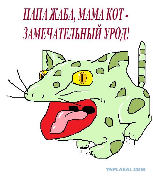 Страшная семейная тайна.