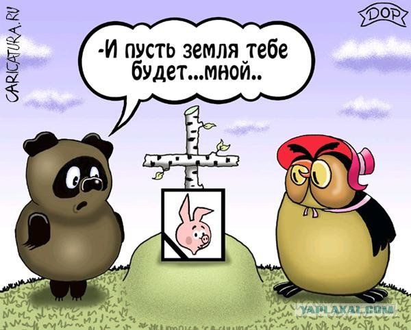 В деревне медведь заглянул в гости
