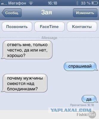 Комментарии из социальных сетей