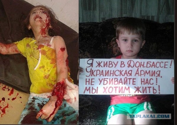 Про Путина, войска и девочку Полину