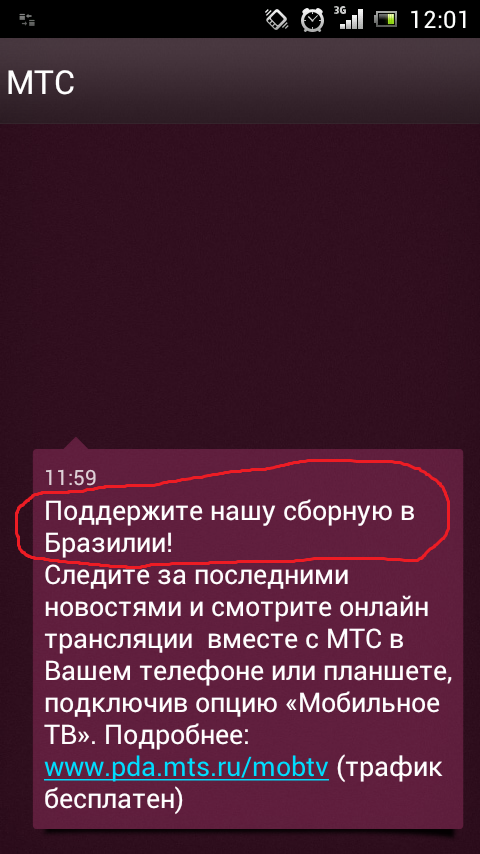 Домой