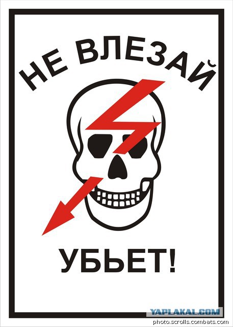 Страхи нашего детства